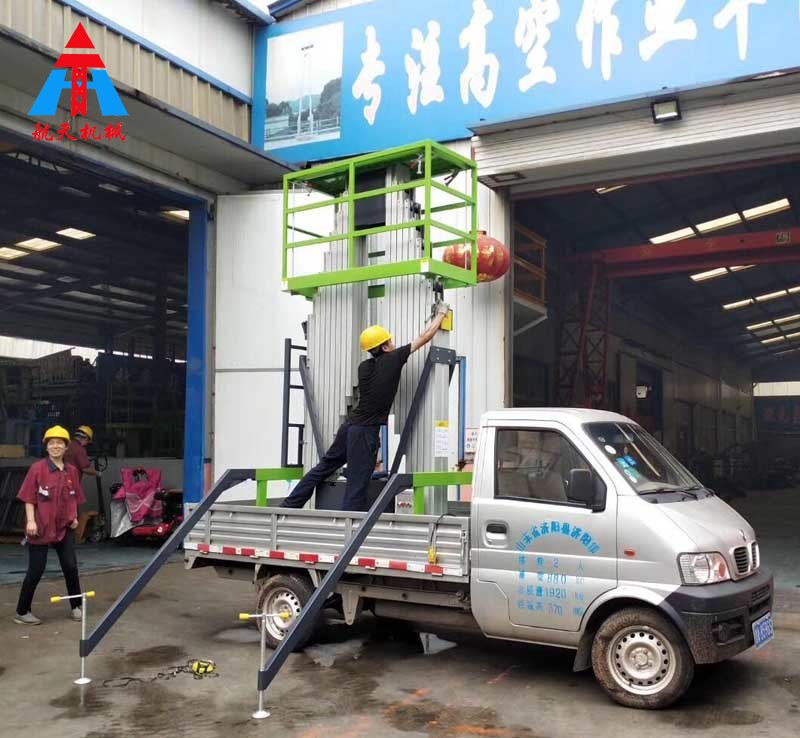 車(chē)載鋁合金式升降機(jī)
